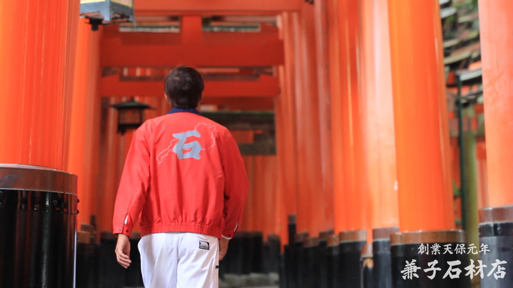 昔作った京都伏見稲荷神社の狐様！【動画付き】