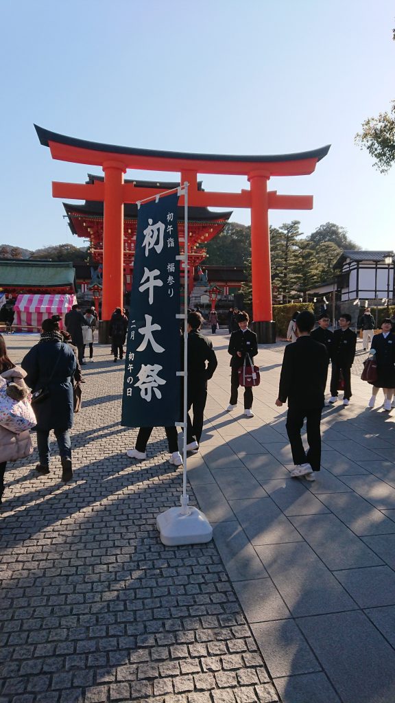 「伏見稲荷初午でお参りスズメで一杯！！」