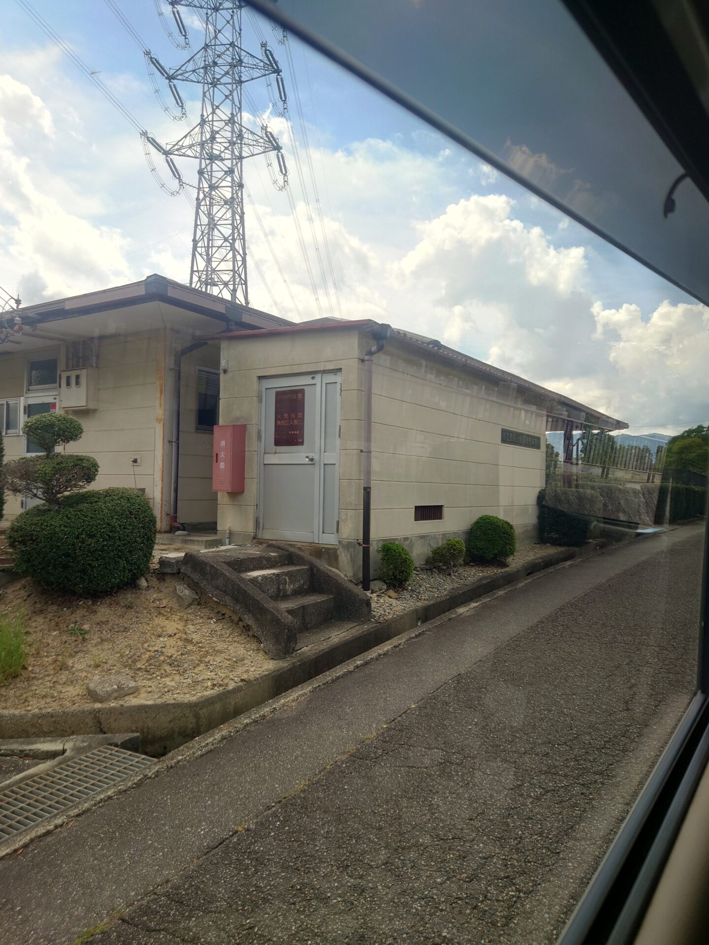「兵庫県宝塚市・長尾山霊園見に行ってきました!」