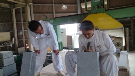 「滋賀県石材組合連合会50周年記念の二回目の記念事業部会に出席して石を叩いて来た！」