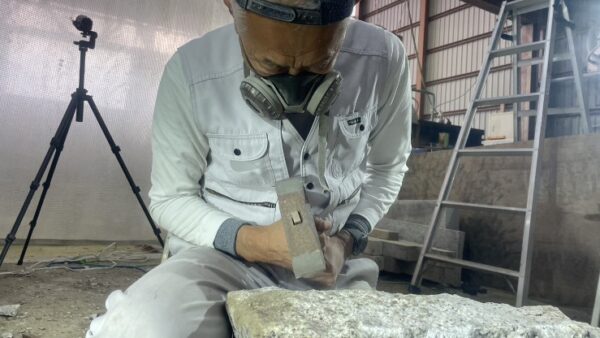 「石の加工をやって来た！」