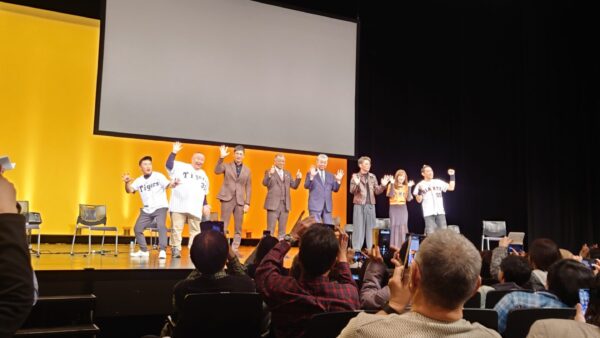 「阪神vs巨人　爆笑トークバトル2025　に行って来て思った事！」