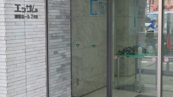 「ワシの苦手な営業の事を習いに行って来ました！」