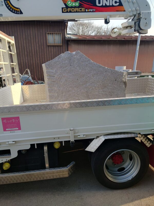 「とある団体の彫刻の石を取りに行って来た！」