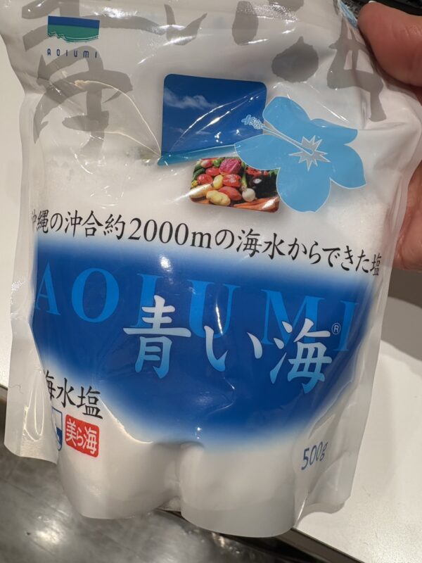 「塩について聞いて来た！」