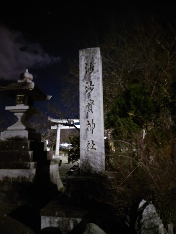 「2026年丙午年始まりました！」