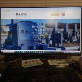 「ホームページ、リニューアルしました！」