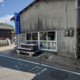 「加工をしているうちの汚い工場にお客様は果たして来るのだろうか？...