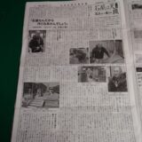 「「石屋なんだから作らなあかんでしょう！」ワシもそう思う！」