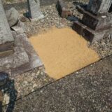 「ご先祖様も大満足！お施主様のやさしさが！」