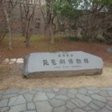 「些細な事でも聞いて頂ければお答えします！」