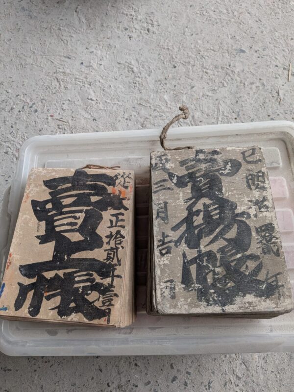 「こんな物が残っていました！兼子石材店の歴史！（笑）」