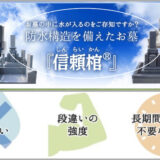 「建設業許可証で変わった責任と覚悟！｜プレッシャーとやる気が職人...