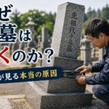 「なぜお墓は傾くのか？！｜石屋が教える本当の原因！」