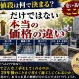 「お墓の値段は何で決まる？｜石だけではない本当の価格の違い！」