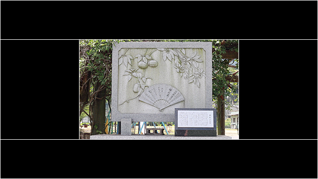 レリーフ　近江八幡市北津田町　北津田公民館前