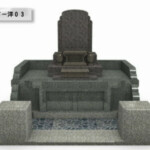 デザイン墓石（洋墓）